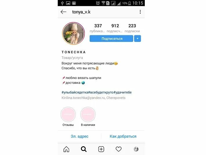 Шапка профиля одежда. Шапка профиля одежда