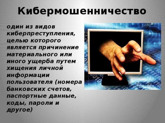 Жизнь в сети статья