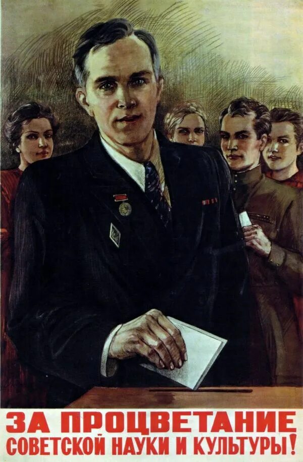 коммунизм плакаты. социалистический реализм, соцреализм. жить стало лучше стало веселей. плакаты 1930. коммунистические плакаты.