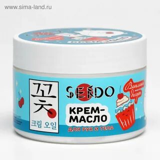 Крем масло отзывы