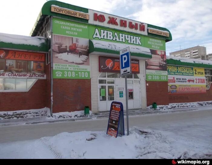 каменская 76а каменск уральский. каменск-уральский тц. уральск казахстан рынок. центральный рынок уральск. уральск какие магазины.