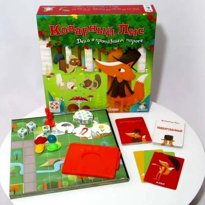самые интересные настольные игры. настольная игра хитрый. настольная игра хитрый. настольная игра "коварный лис". игра хитрый нос.