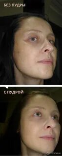 Без пудры отзывы