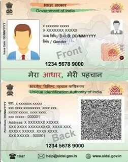 Aadhaar PVC Card.jpg.
