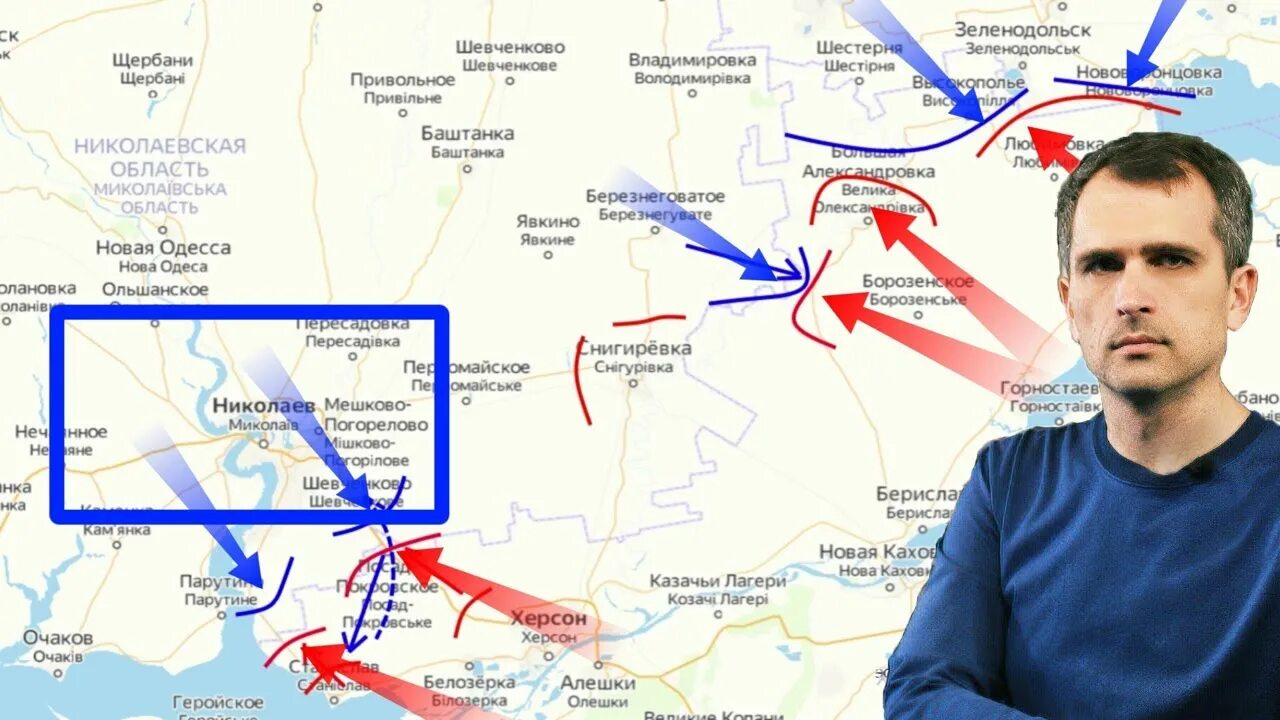 Подоляка карта. Специальная военная операция на украине подоляка сегодня