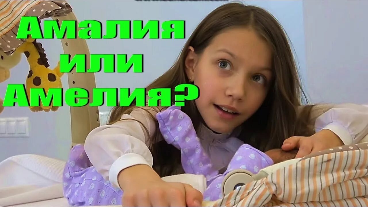 Как зовут шоу. Как зовут шоу