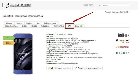 Device specification