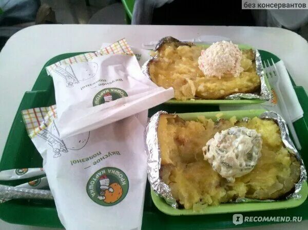 Kroshka Kartoshka - Picture of Kroshka Kartoshka, Moscow - Tripadvisor