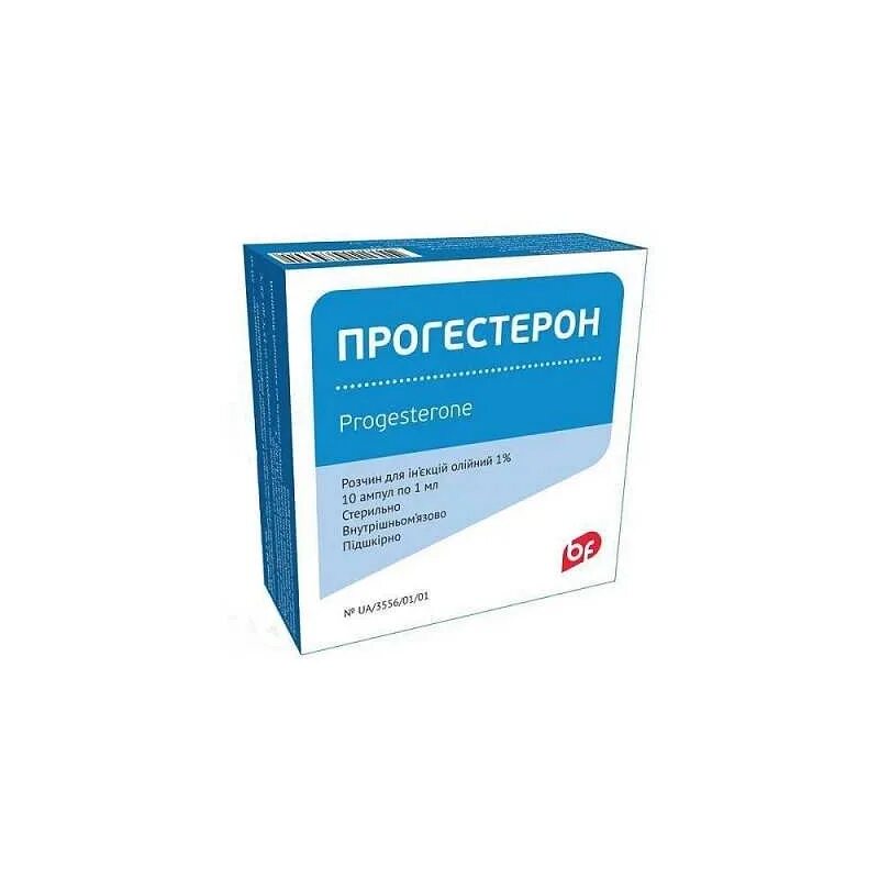 5. Натуральный прогестерон препараты. Утрожестан капсулы 100мг №28. Прогестерон уколы. Прогестерон (амп.
