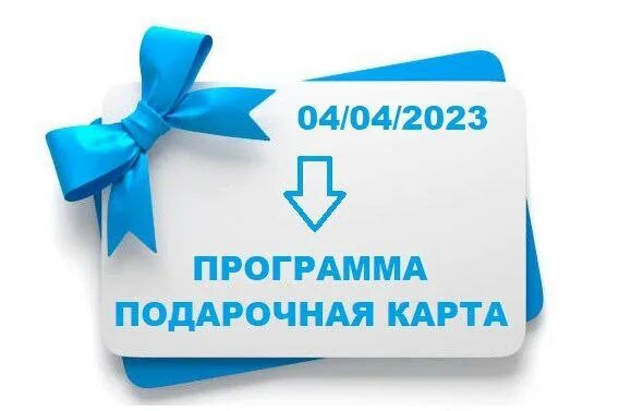 Лендинг подарки. Подпишись и получи подарок. Дарим подарки за подписку. Яндекс плюс подписка. Программы по подписке.