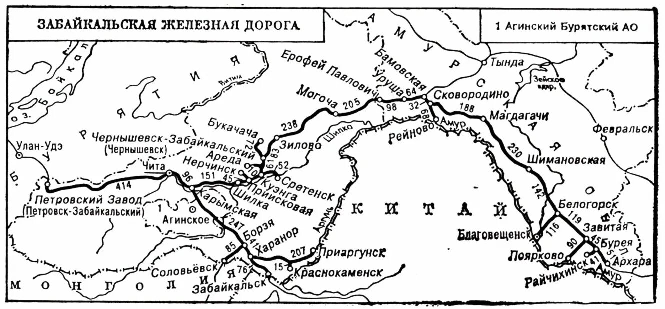 Карта Забайкальской железной дороги. Схема Забайкальской железной дороги. Схема железной дороги Забайкалье. Карта железной дороги Забайкалья. Чита сковородино расстояние