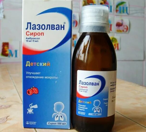 Средства от кашля детям 9 лет. Сироп от кашля для грудничков. сироп для кашля детский. сироп от кашля для детей новорожденных. сироп и таблетки от кашля.