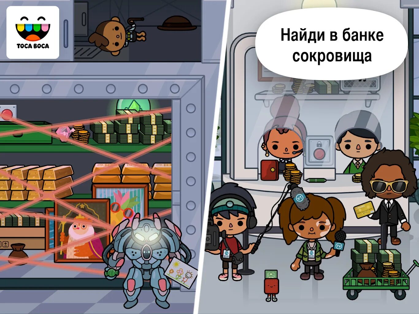 Toca life world на андроид. Toca Life офис. Тоса Воса. Toca boca офис. Игра тока бока.