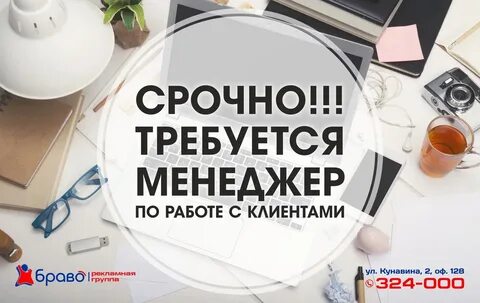 Работа срочно 2 2