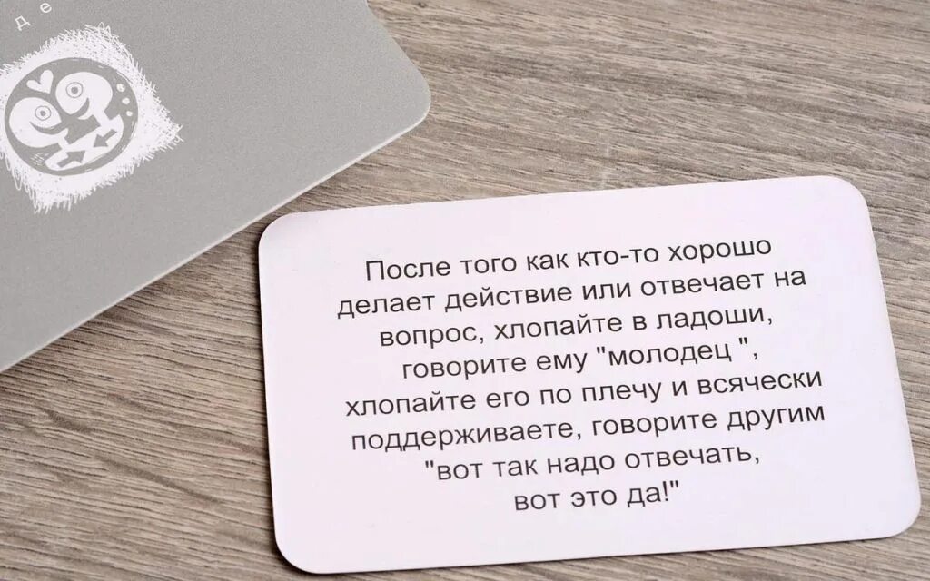 Действие смешные вопросы. Правда или действие. Интересные действия для игры. Какие действия можно загадать. Действия для правды или действия.