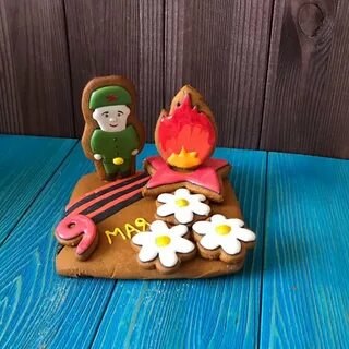 Пряник 9
