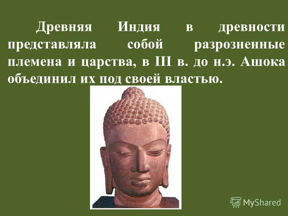 Природно климатические условия индии 5 класс впр