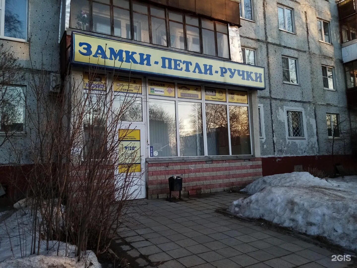В твери на волоколамском проспекте