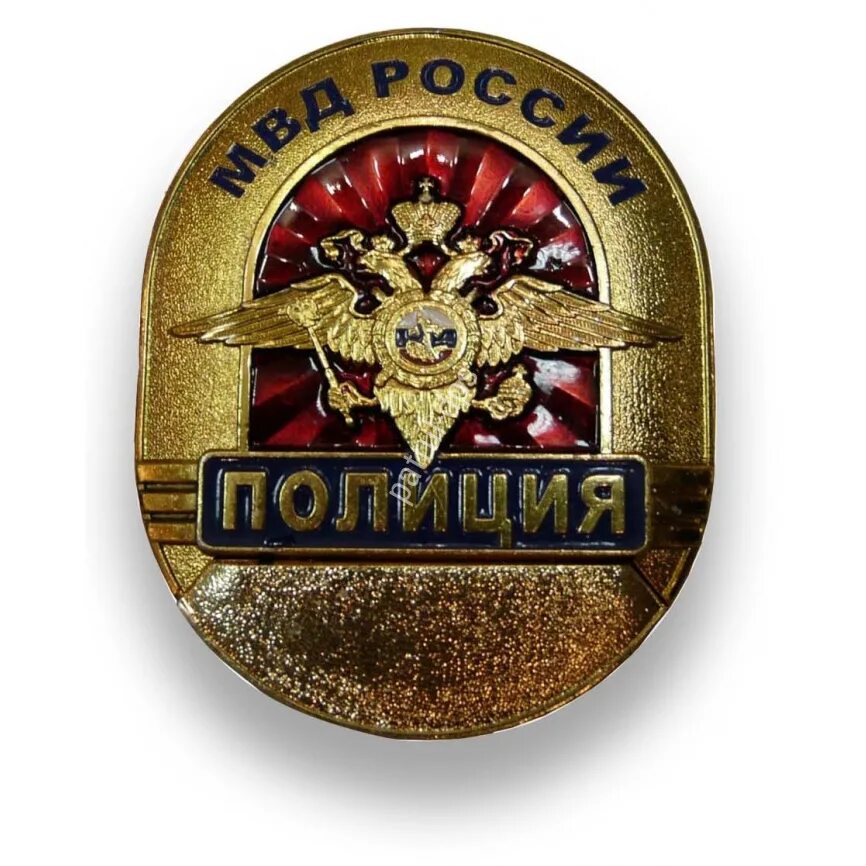 Знак Почетный Сотрудник Мвд купить на OZON по низкой цене