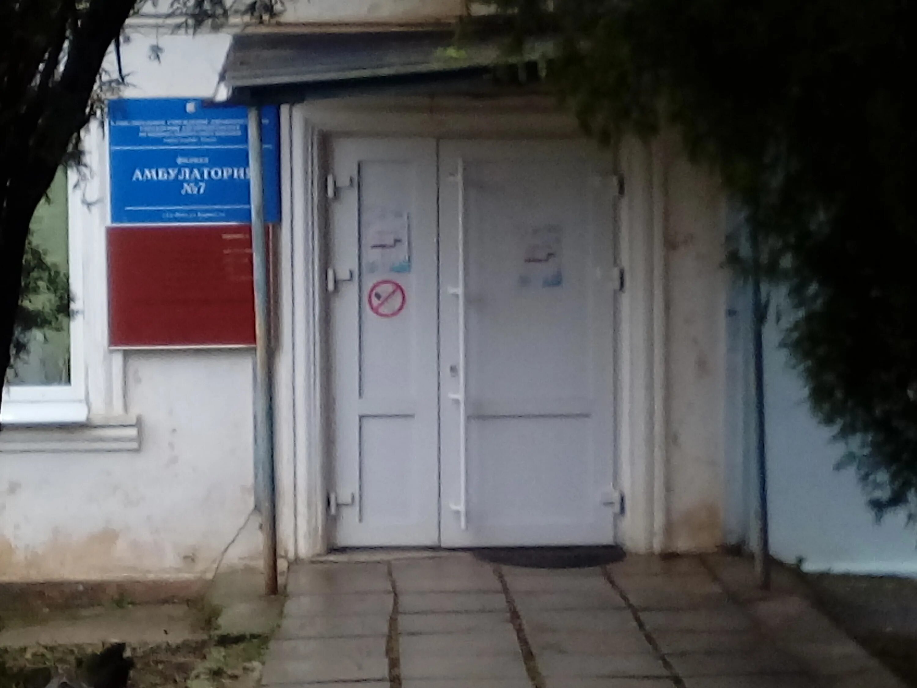 ул кирова 53а