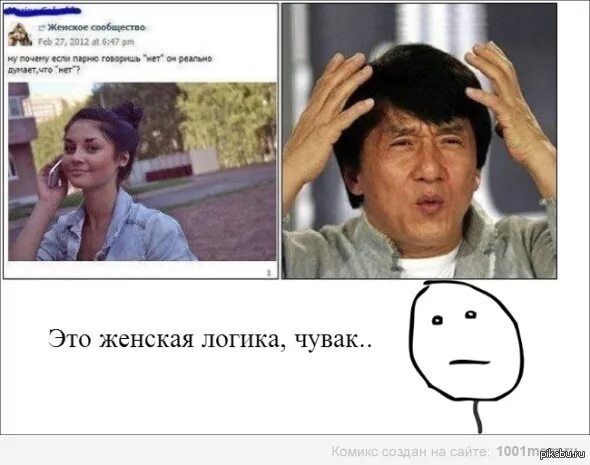 Парень не поддается