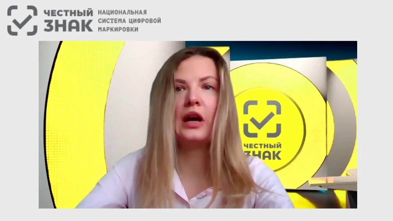 Оператор црпт сайт. Црпт центр развития перспективных технологий.