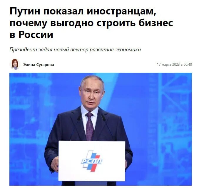 Вотум недоверия телеграмм. Вотум недоверия в россии. Вотум недоверия. Первый вотум недоверия правительству. Вотум недоверия телеграмм.