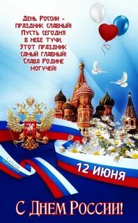 Пин от пользователя Ira Demidenko на доске Праздники в 2023 г День памяти, Празд
