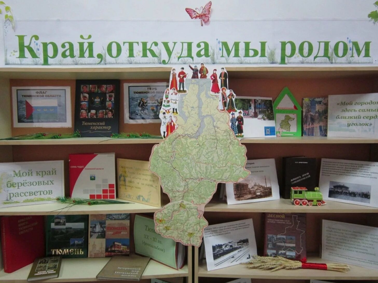 Литсова заголовки выставок