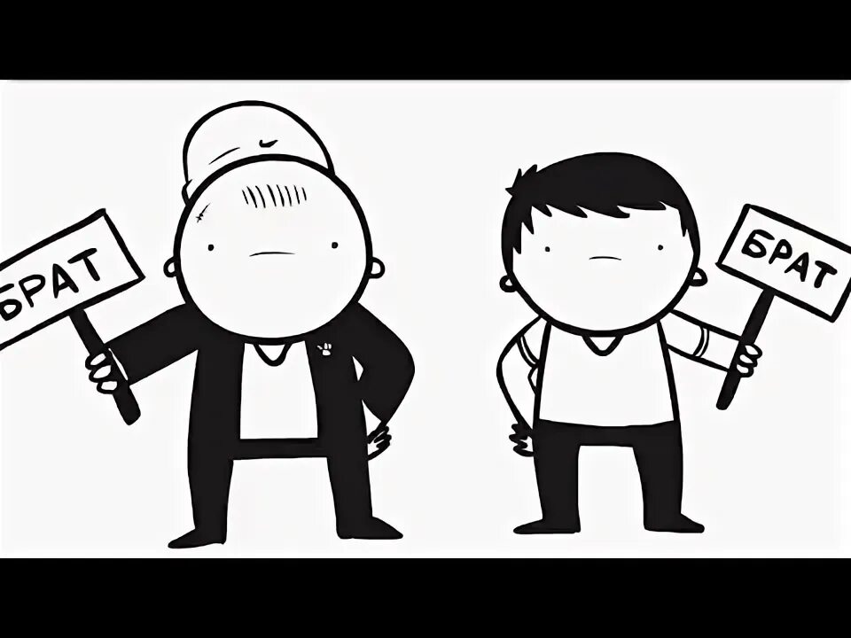 Брат молчит. Русский язык 6 класс 410. Кристиан пино. Ярункова единственная. Береги брата.