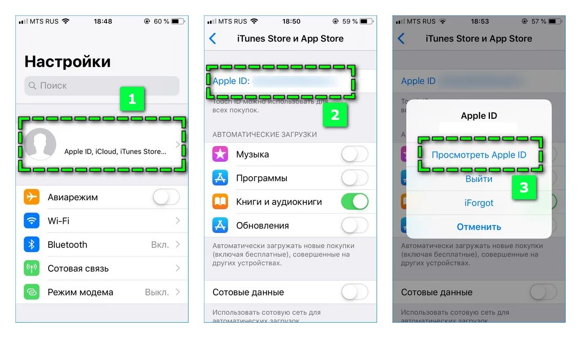 Как удалить гетконтакт на андроид. Отменить подписку get contact на андроиде. как убрать подписку get contact premium. как отключить подписку гетконтакт. как отменить подписку гетконтакт на айфон.