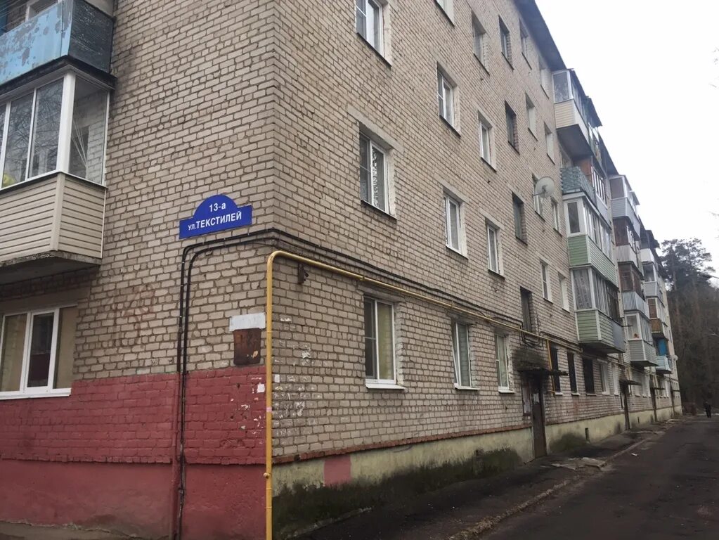 Улица текстилей ногинск. Улица текстилей ногинск. Ногинск текстилей 11. Текстильная улица тюмень. Ногинск текстилей 15.