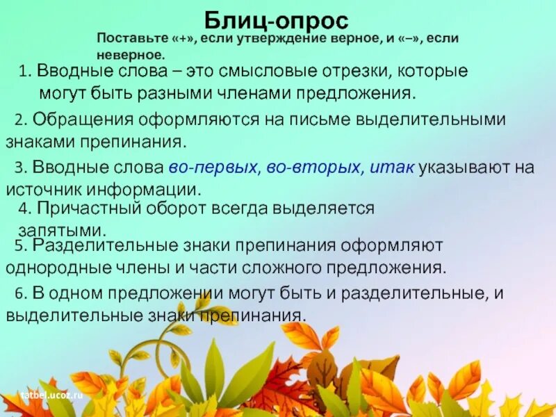 Предложение с прямой и косвенной речью диалог. Замени прямую речь косвенной да я его знаю.