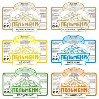 Создание этикеток