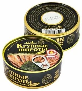 Шпроты крупные вкусные