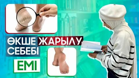 Үлкен шарлары бар ерлердің суреттері