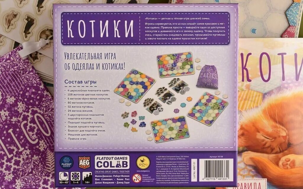 игры для девочек животные. игра кота 6. игра кота книга первая. игра кота 6.