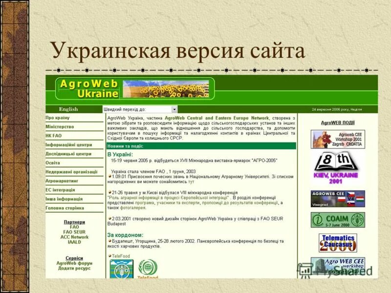 версии укр. национальные игры украинцев. украинские народные игры. версии укр. народные игры правила игры.