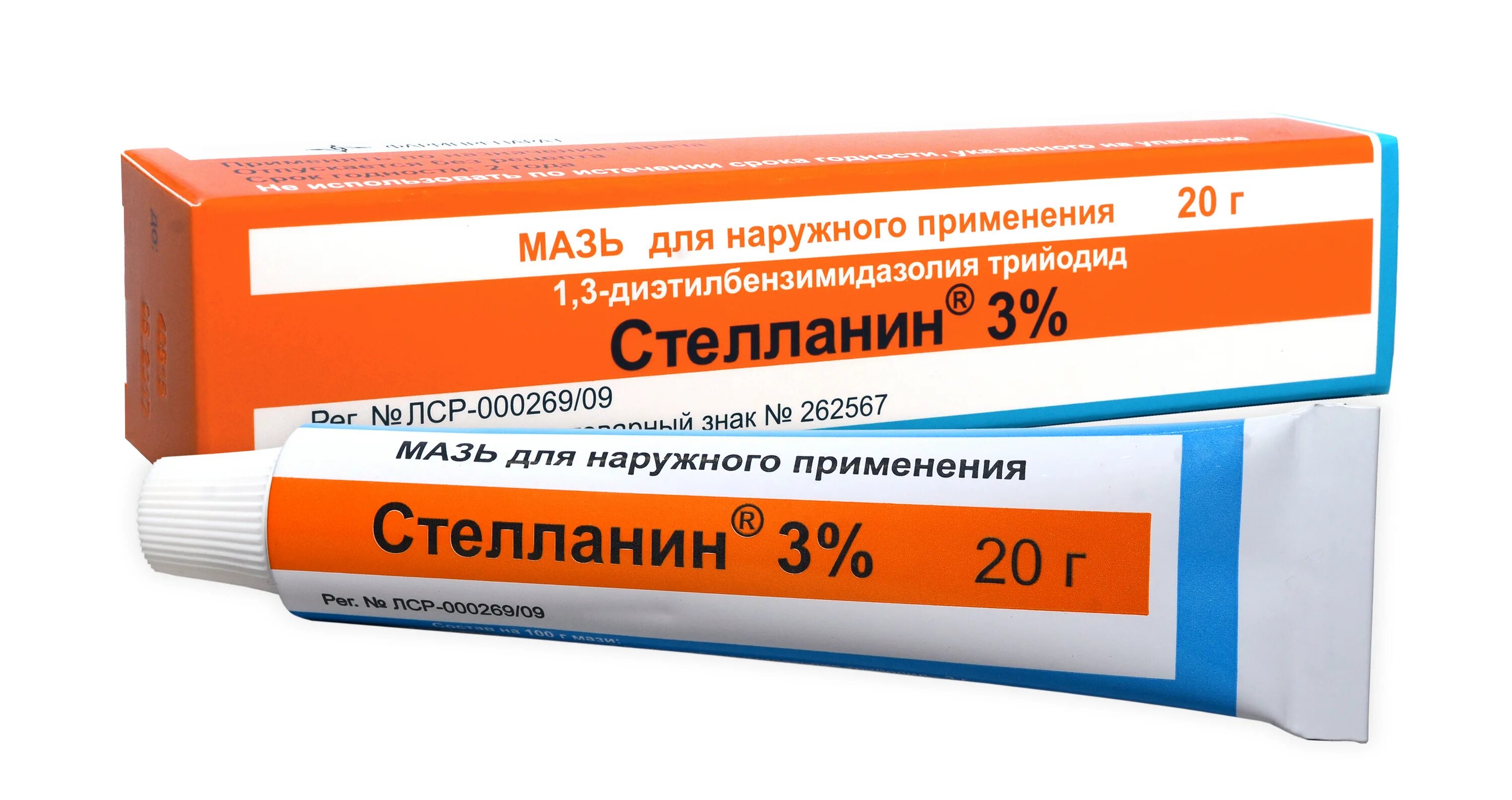 Стелланин мазь 3%. Стелланин-ПЭГ мазь 20г. Мазь с йодом для заживления РАН Стелланин. Стелланин мазь (туба 3% 20г).