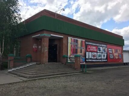 Объявление г чулым