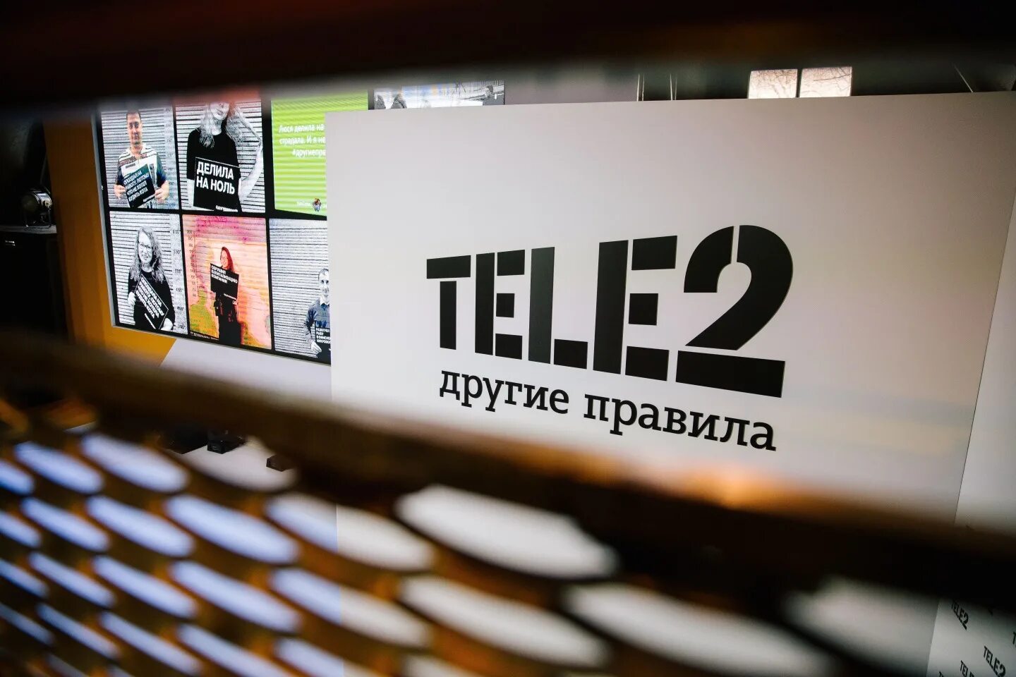 Tele2 логотип. Теле2 другие правила логотип. Теле2 фон. Теле2 ребрендинг.