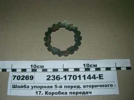 Упорно 5