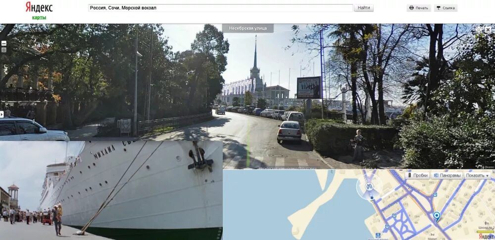 Где снимали бриллиантовую в каком городе