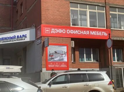 Рабочая д 4