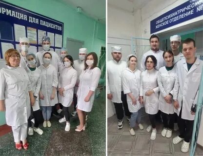 Больницы ленинска