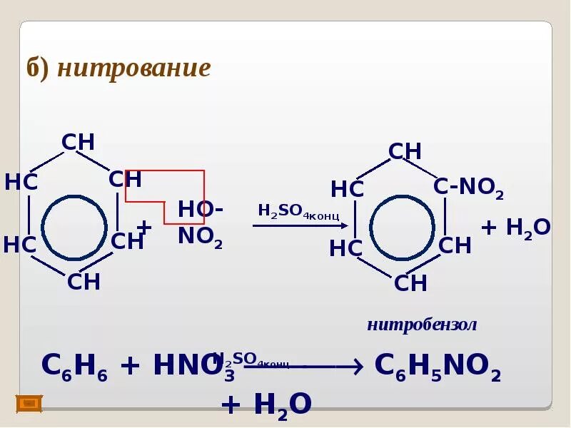 Нитрование бензола нитрующей смесью. Нитрование нитробензола. Нитрование бензола реакция. Нитрование бензола уравнение реакции. Бензол в нитробензол реакция