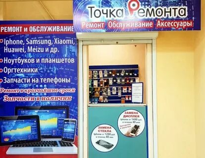 Канаш каталог товаров