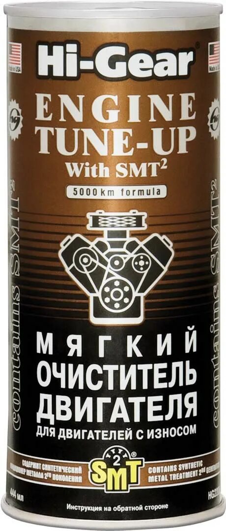 Hi-gear hg2206 мягкий очиститель для двигателей с износом с smt². Гир мягкий очиститель двигателя. Очиститель двигателя hi-gear. Мягкий очиститель двигателя на 1500. Hi-gear 2207.