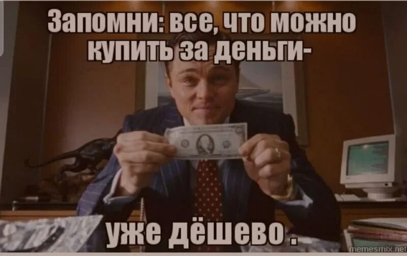 Мое выражение лица когда. Кот хочет денег. Смешные картинки на тему денег. Продала себя за деньги. Друзей узнаешь в беде.