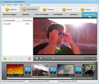Как сделать видео с эффектами